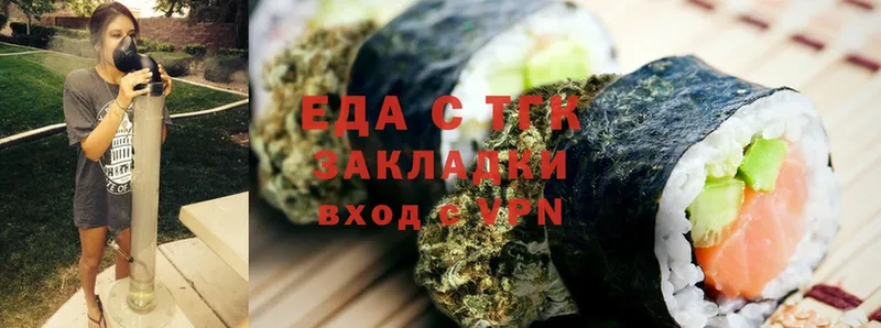 даркнет сайт  Новоуральск  Canna-Cookies конопля 